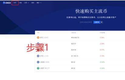 欧yi官方网站 欧yi用什么软件交易-第9张图片-欧意下载 欧yi官方网站 欧yi用什么软件交易-第9张图片-欧意下载